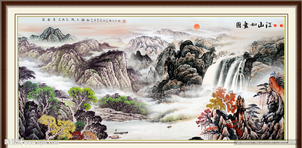 风景画