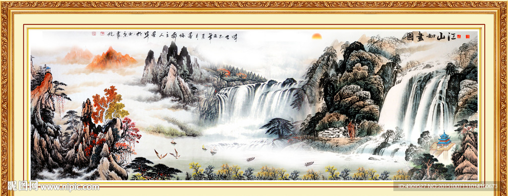 山水国画