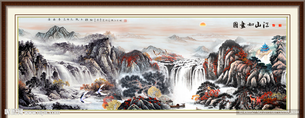 山水风景画