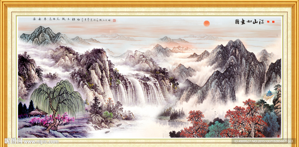 山水风景画