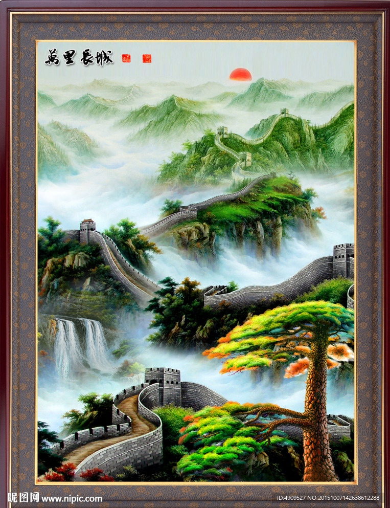 山水国画