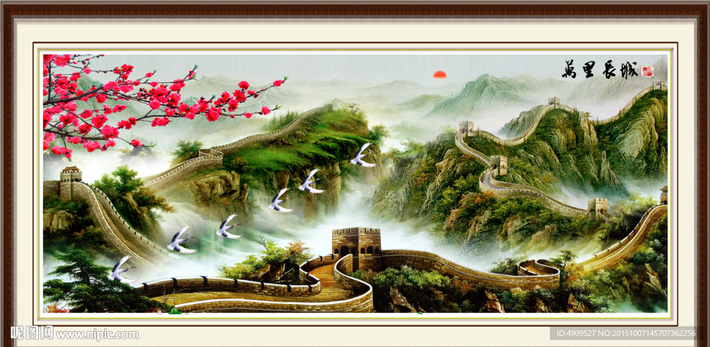 山水画 山水风景