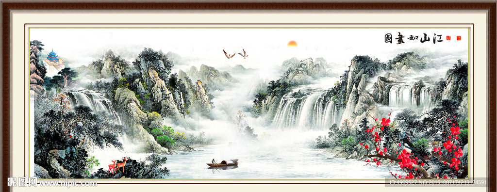 山水国画