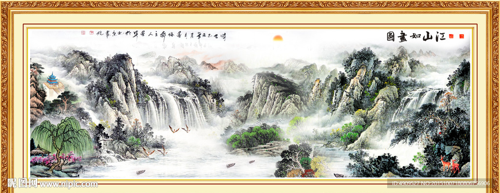 山水画 山水风景