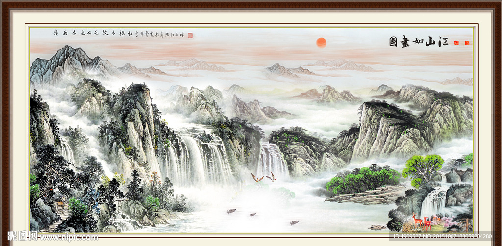 山水风景画