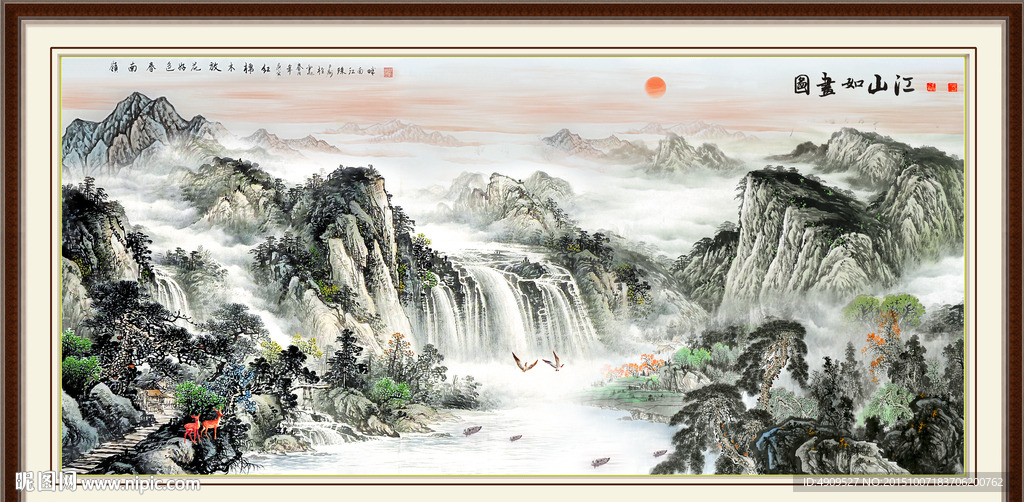 山水国画