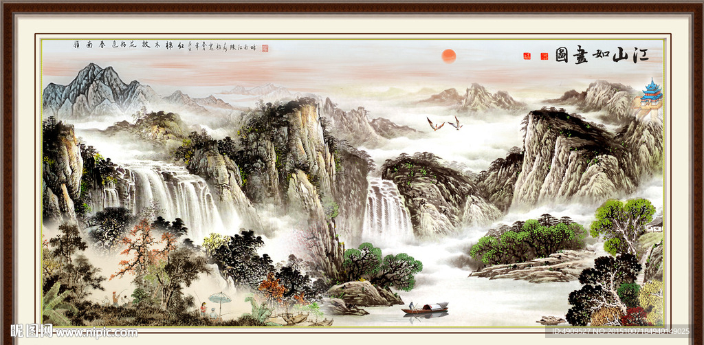 山水国画