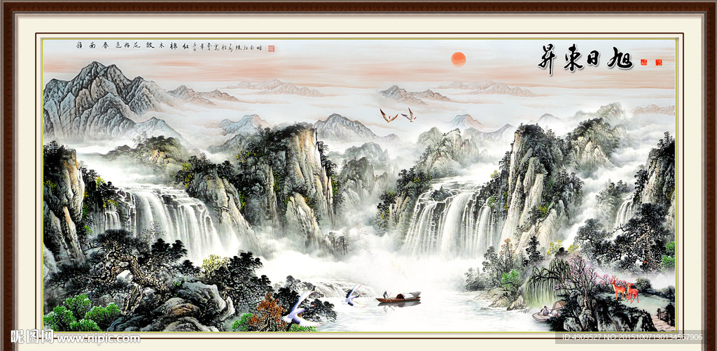 山水画 山水风景