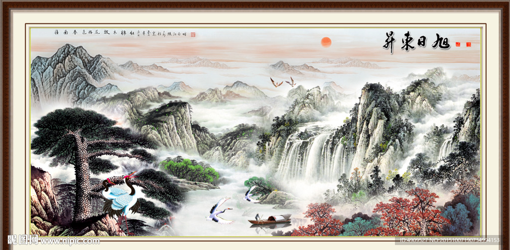 山水画 山水风景