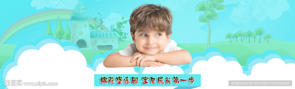 国际教育培训