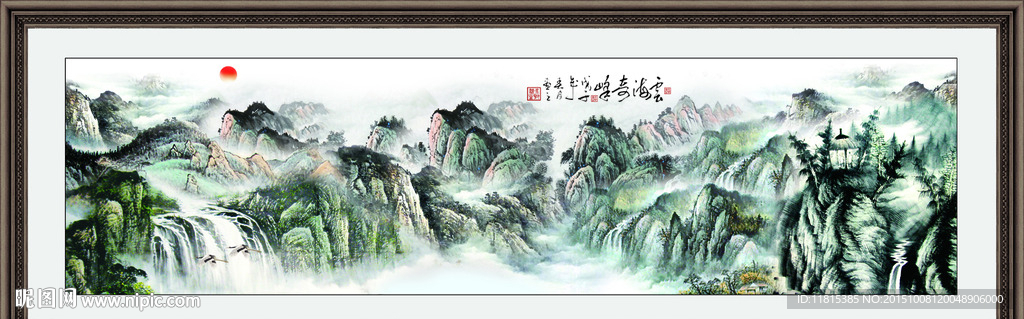 山水风景画