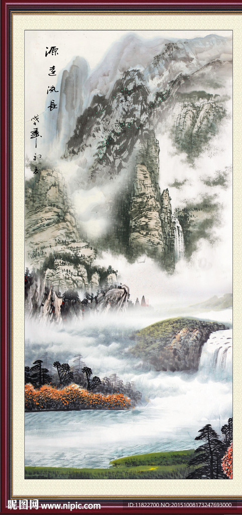 山水风景画