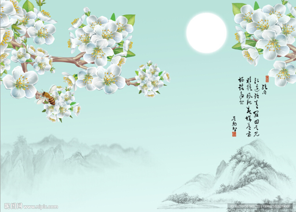 花好月圆