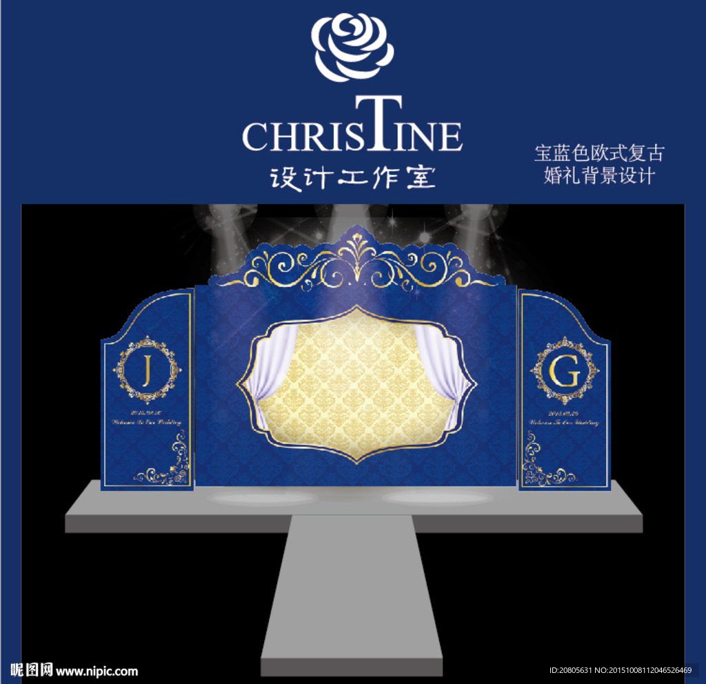 宝蓝色婚礼背景设计