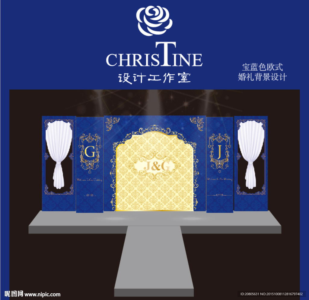 宝蓝色欧式婚礼背景