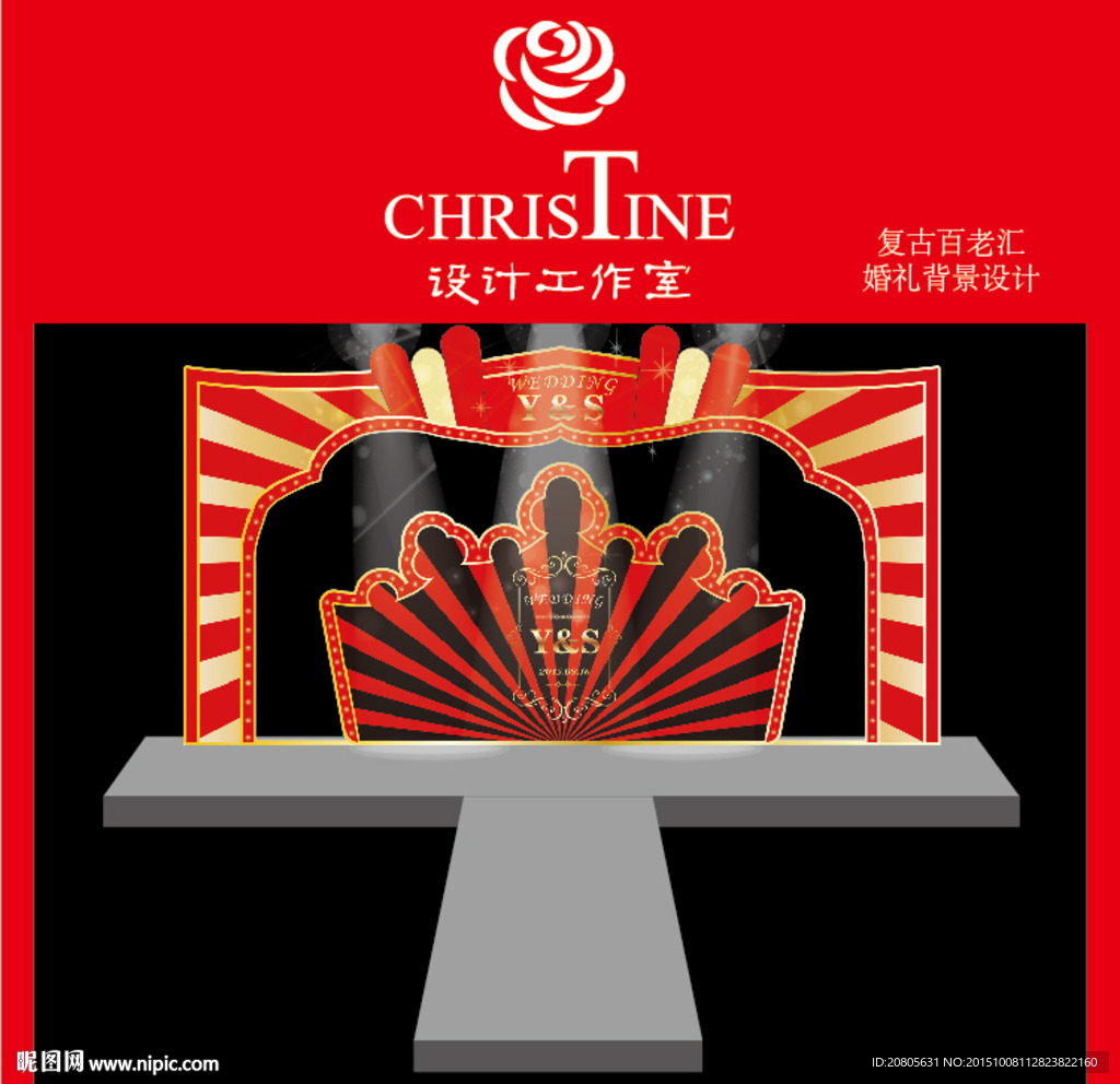 红黑撞色婚礼背景设计