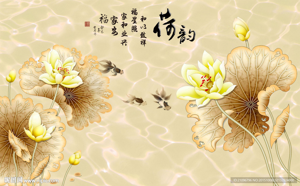 大型壁画 荷花背景墙