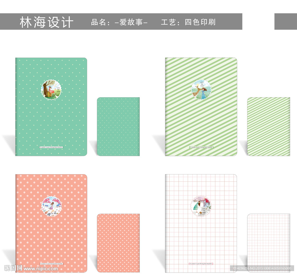 可爱的女孩插画