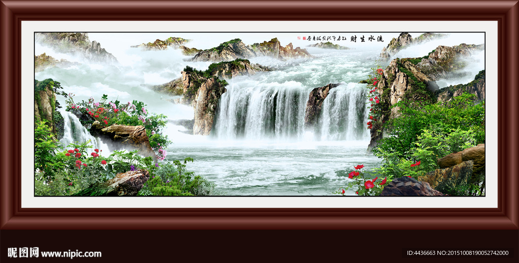 山水画 山水风景