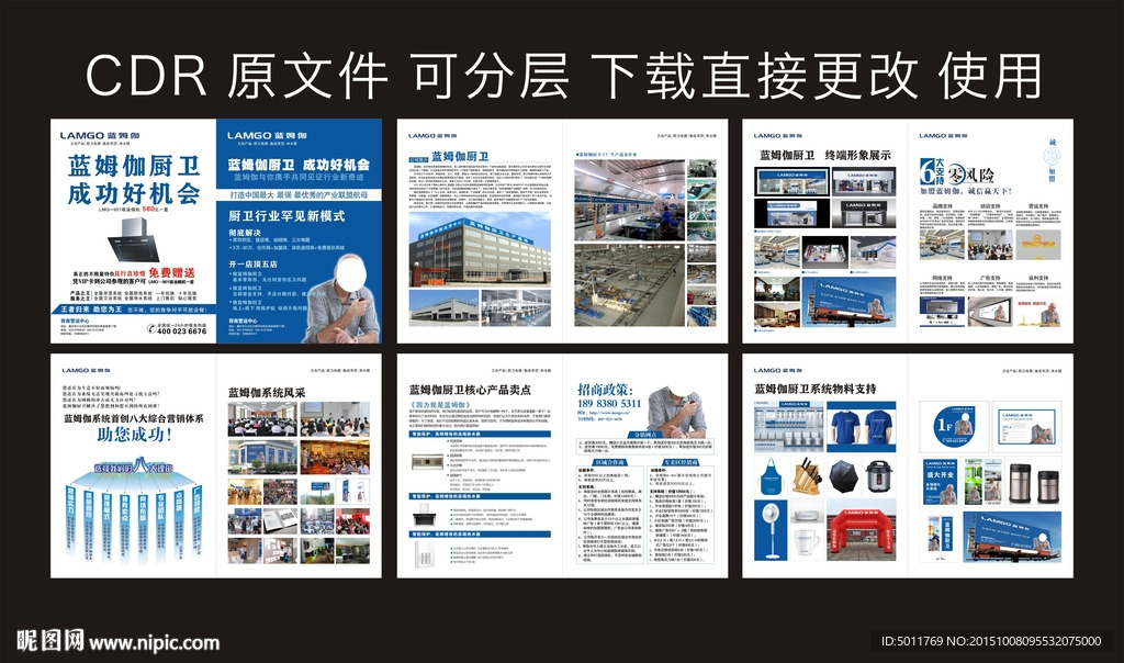 蓝姆伽