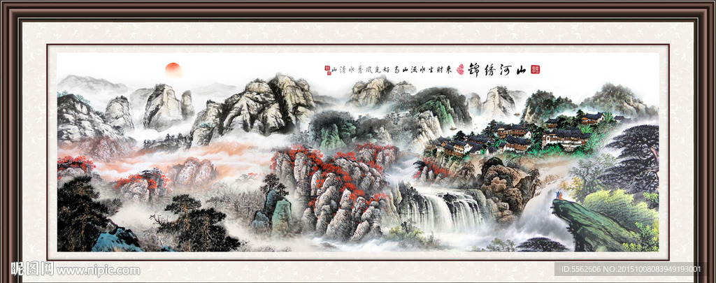 水墨画
