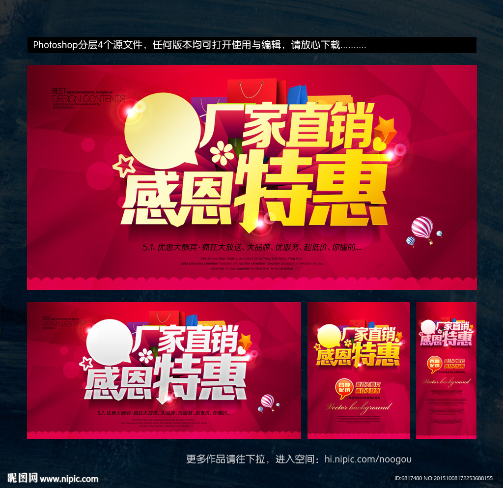 厂家直销