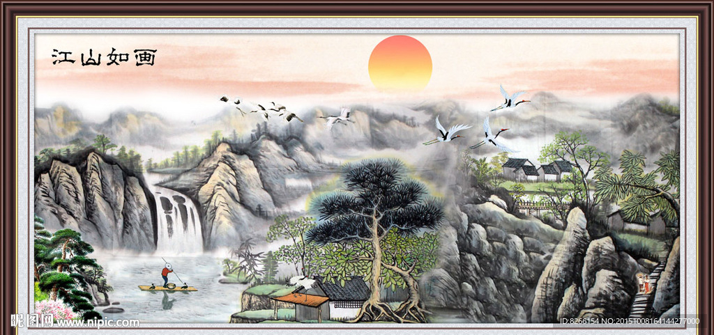 山水风景画