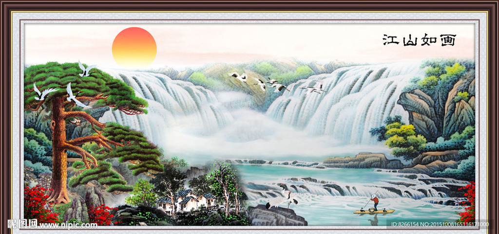 流水生财