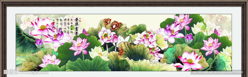 荷花装饰画