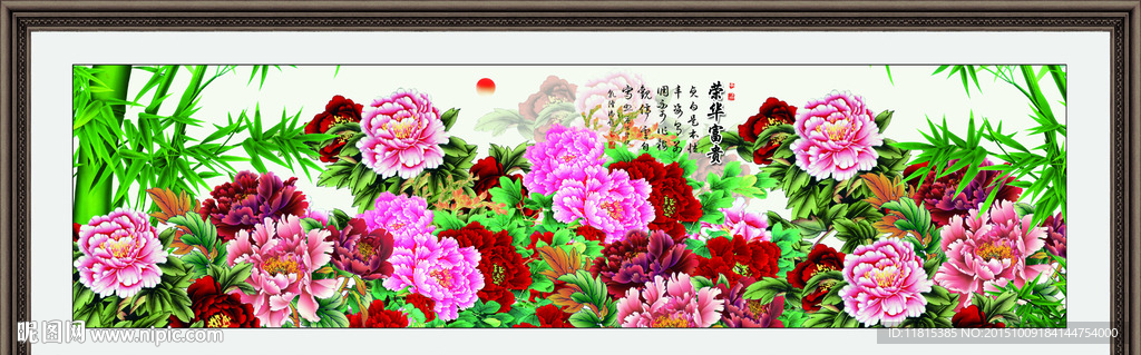 牡丹花