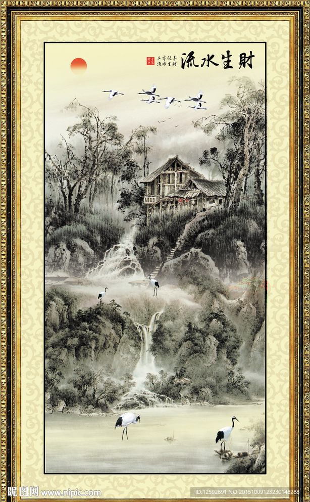 山水画 古画