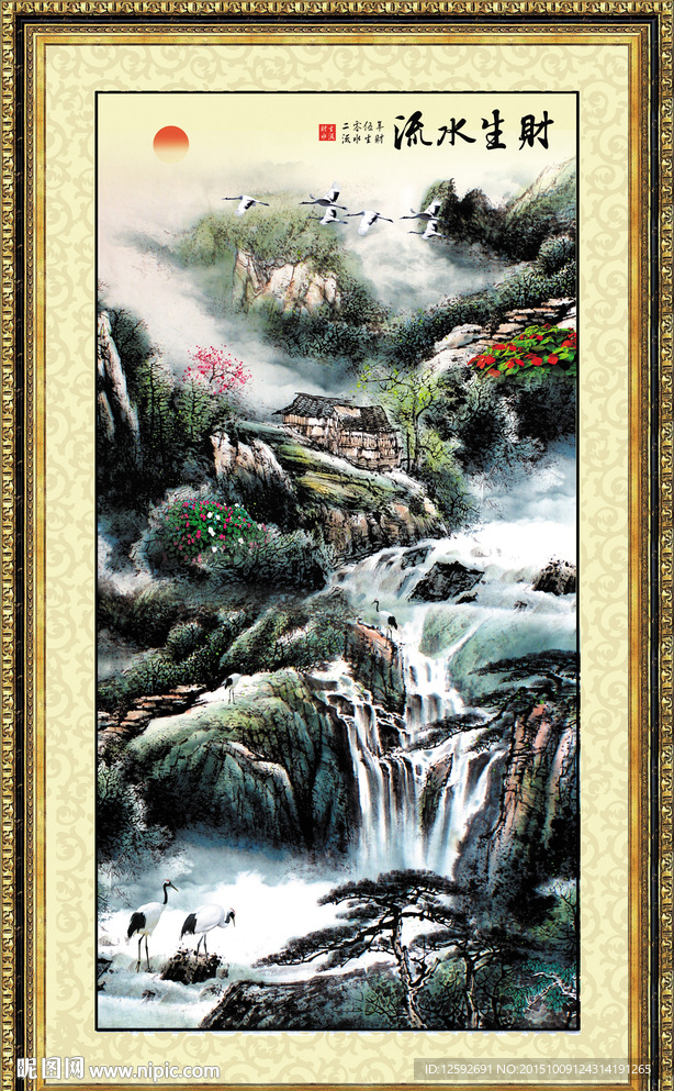 古畫 山水畫框
