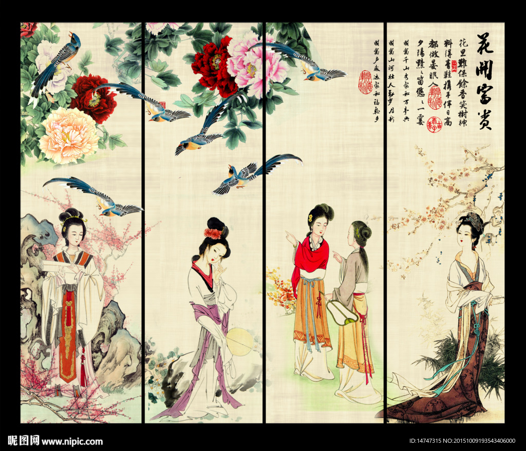 牡丹仕女图