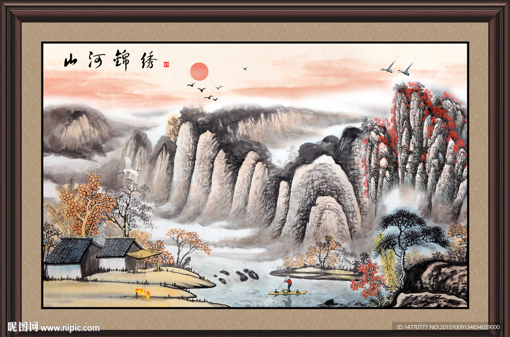 国画山水