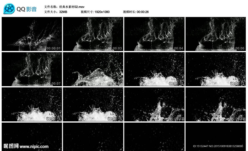 水素材舞蹈歌曲LED背景素材