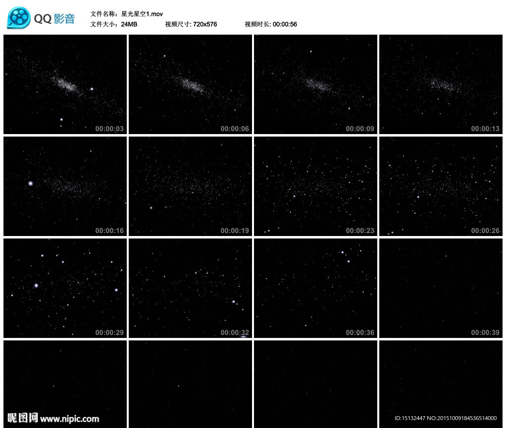 星光星空LED背景影视背景视频