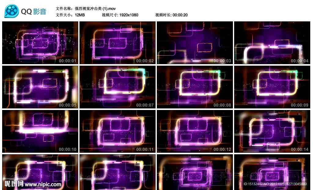 视觉冲击动感街舞现代舞LED