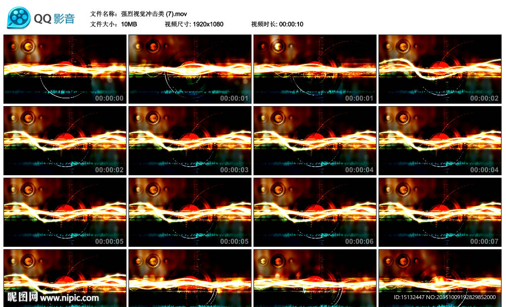 强烈视觉冲击影视背景视频LED