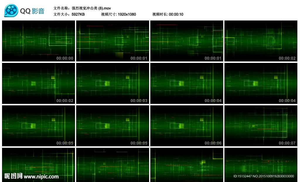 视觉冲击动感背景视频秀光影秀