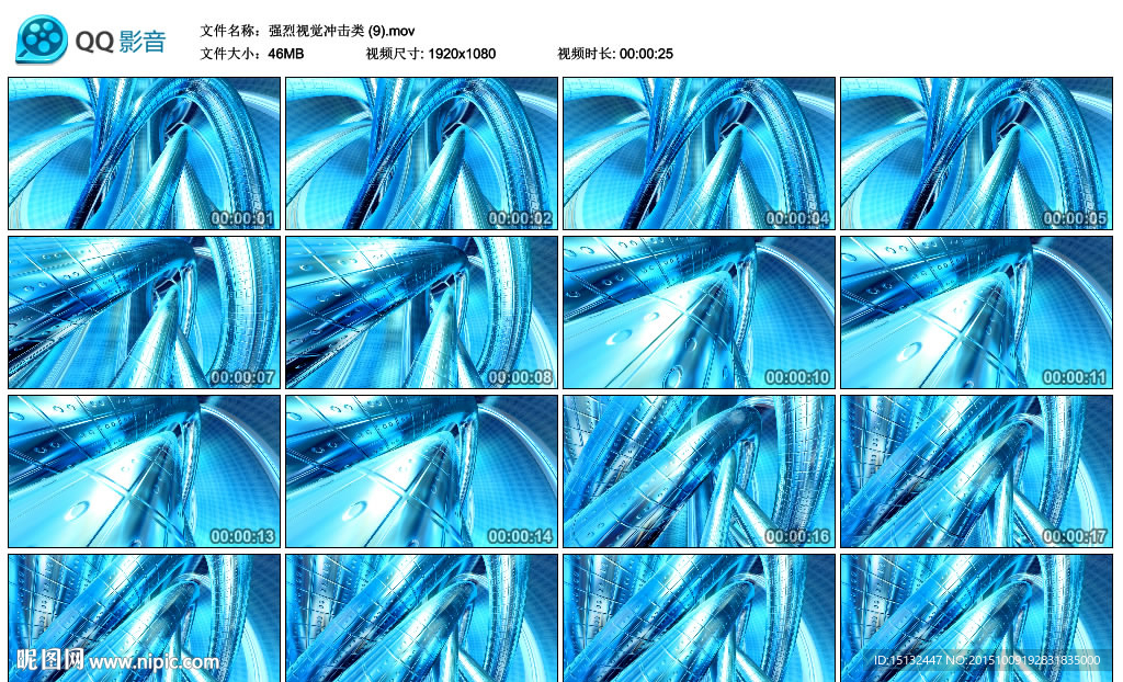 个性另类蓝色纽带缠绕LED背景
