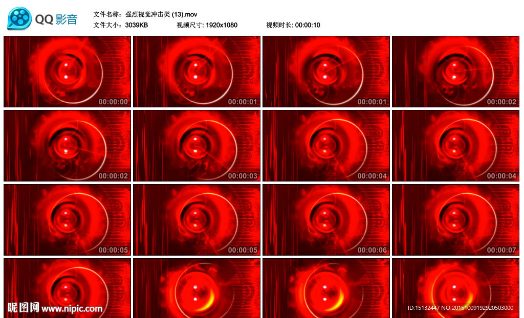 红色旋转的时针LED背景视频