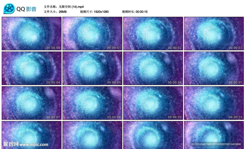 空间感舞台演出LED背景视频