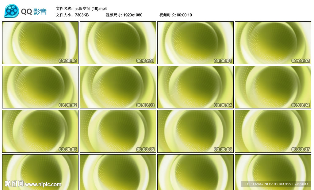 绿色圆球滚动歌舞LED背景视频