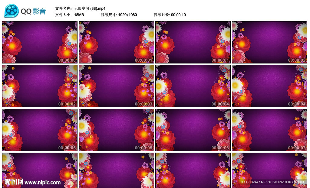 花朵开放婚礼LED动态背景素材