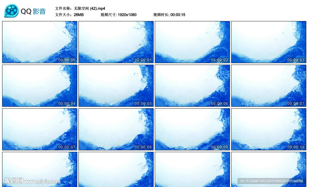 蓝色水循环婚礼晚会LED背景