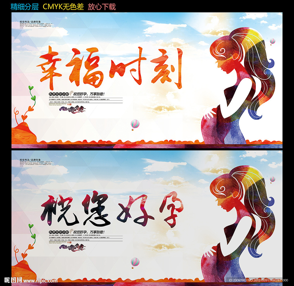 妇科医院 不孕不育