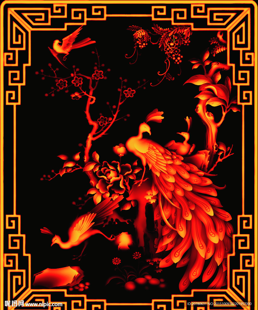 凤凰涅槃 转运图