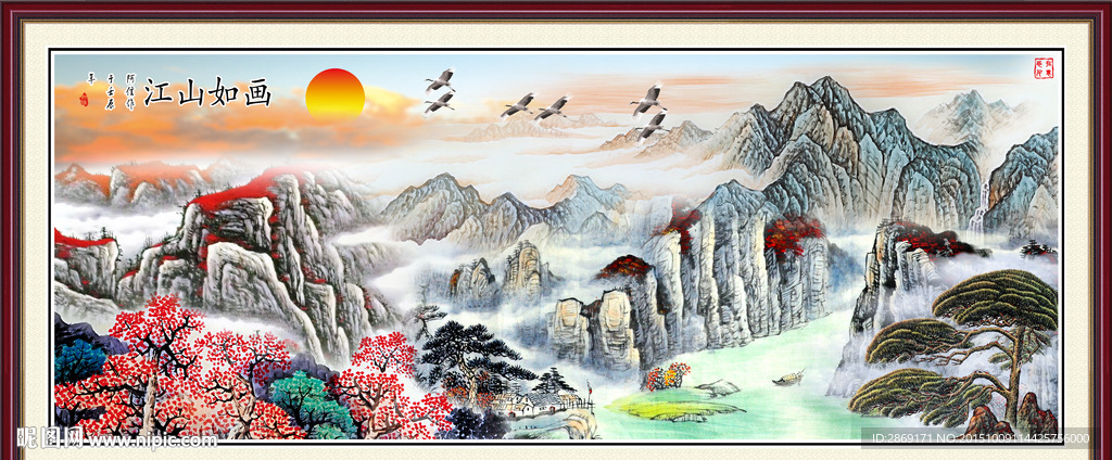 国画
