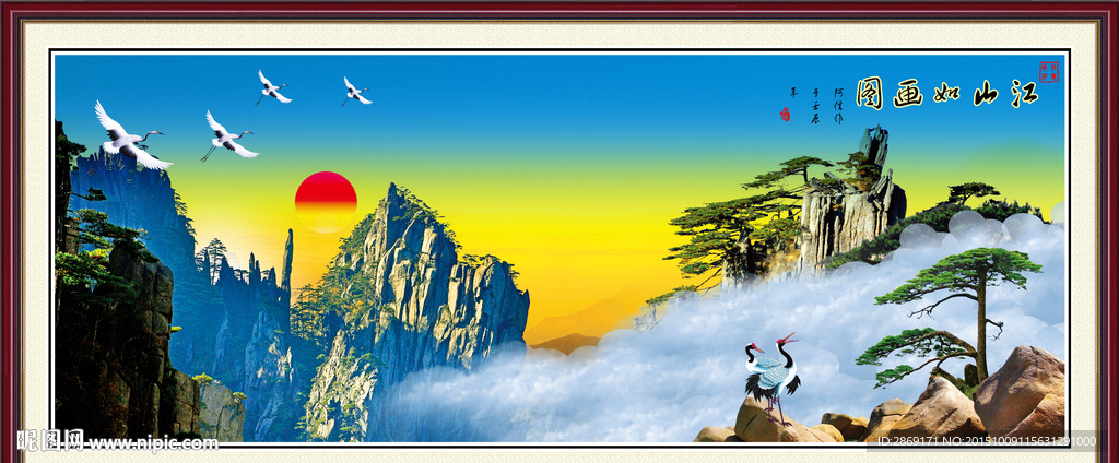 黄山日出