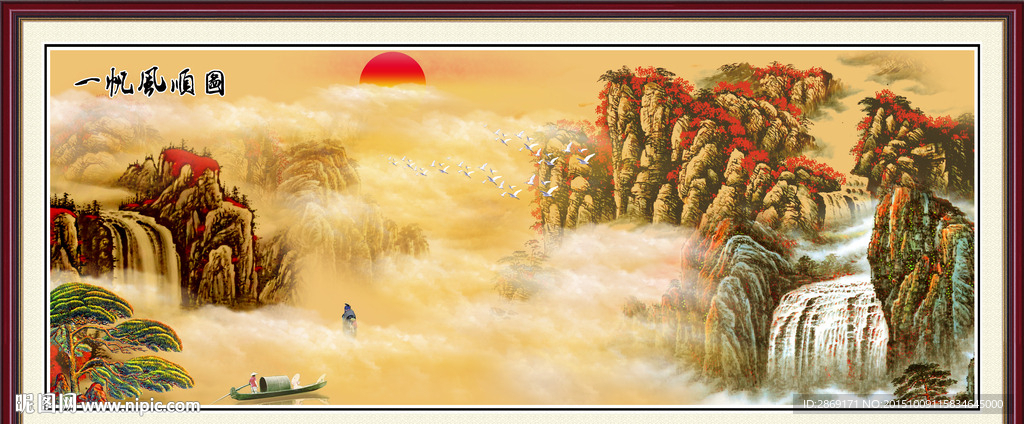 山水画 山水风景